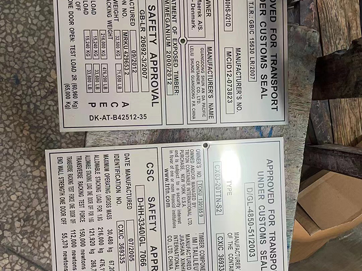 設備不鏽鋼銘牌（pái）乱人伦人妻中文字幕（kè）
