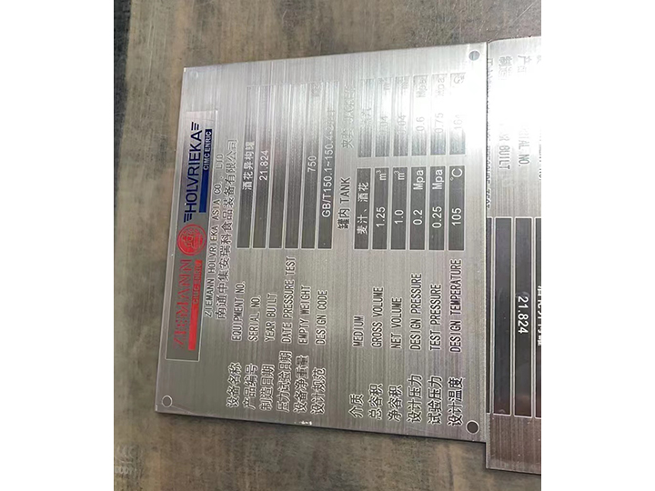 工業設備銘牌乱人伦人妻中文字幕